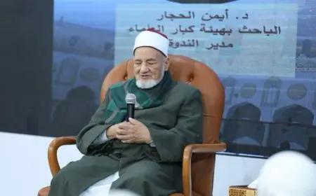 ندوة جناح الأزهر في معرض الكتاب تكشف عن ميثاق شرف وظيفي إسلامي للعاملين والمسؤولين