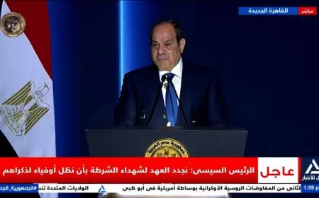 الرئيس السيسي يجدد العهد والوفاء لشهداء الشرطة الأبرار في ذكرى التضحية والفداء