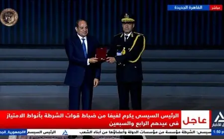 الرئيس السيسي يكرم رجال الشرطة بمنحهم أنواط الامتياز تقديرا لتضحياتهم