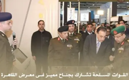 القوات المسلحة تتألق بجناح فريد في معرض القاهرة الدولي للكتاب