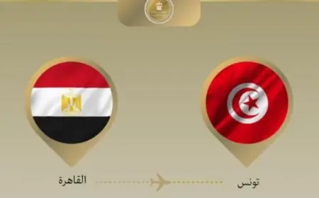 زيارة وزير الخارجية إلى تونس للمشاركة في اجتماع ثلاثي هام حول مستقبل ليبيا