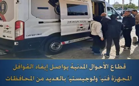 الأحوال المدنية ترسل قوافل فنية متكاملة لتقديم جميع الخدمات للمواطنين
