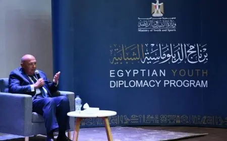 برنامج الدبلوماسية الشبابية يهدف لإعداد كوادر شابة وفق رؤية الوزارة الجديدة