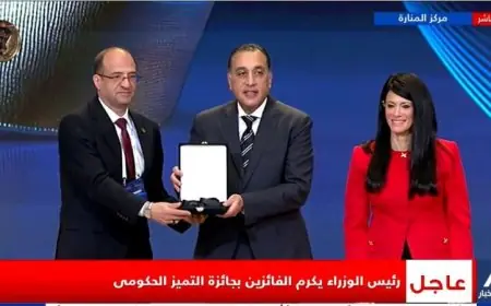 رئيس الوزراء يكرم الفائزين بجائزة التميز الحكومي في حدث مميز