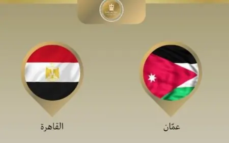 وزير الخارجية يقوم بزيارة رسمية إلى الأردن لتعزيز العلاقات الثنائية