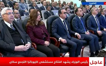 رئيس الوزراء يدشن مستشفى كليوباترا التجمع سكاى بحدث مميز