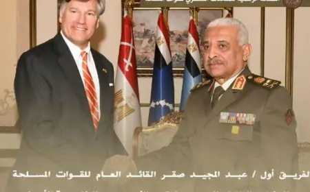 فريق أول عبد المجيد صقر يلتقي نائب وزير الخارجية الأمريكي ويكشف عن تفاصيل اللقاء من خلال فيديو وصور حصرية