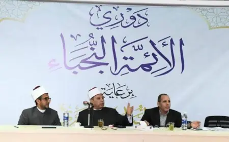 ختام مثير للتصفيات قبل النهائية لدوري الأئمة النجباء في أكاديمية الأوقاف الدولية