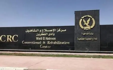 مراكز الإصلاح والتأهيل تعزز الفكر السليم لمواجهة الأفكار الإلحادية والمتطرفة