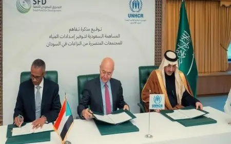 السعودية تُخصص 10 ملايين دولار لتعزيز توفير مياه آمنة ومستدامة في السودان