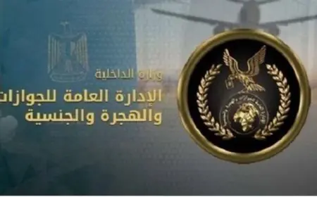 إدارة الجوازات تسهل خدماتها للراغبين في الحصول على جواز السفر وتجديده