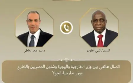 وزير الخارجية يتبادل الآراء مع نظيره الأنجولي حول تعزيز العلاقات الثنائية والقضايا المشتركة