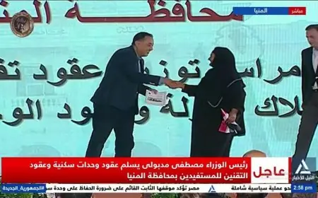 رئيس الوزراء يشارك في تسليم عقود الوحدات السكنية الجديدة في محافظة المنيا