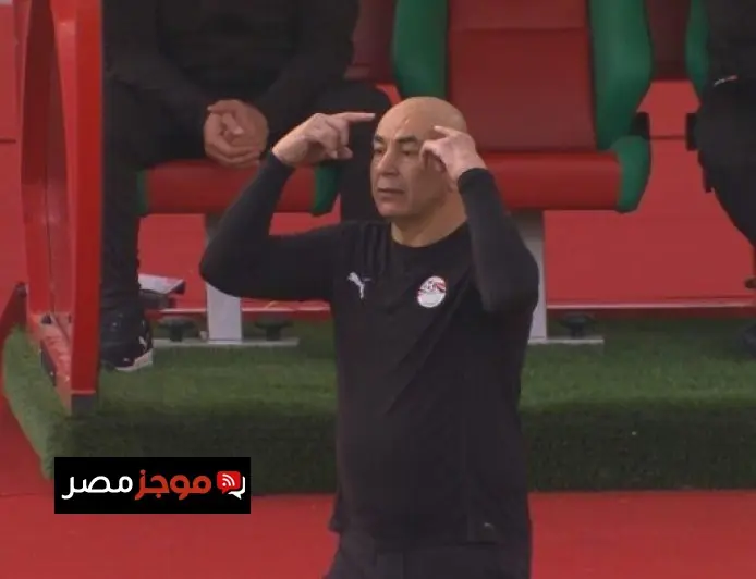 حسام حسن يستعد لإطلاق مفاجأة تكتيكية في مركز الظهير الأيسر خلال مواجهة كوت ديفوار