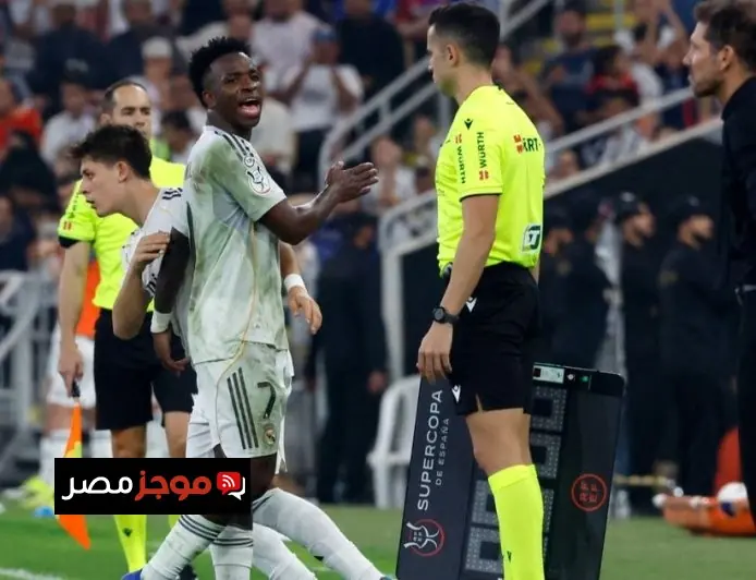 أتلتيكو مدريد يدعم سيميوني ويتهم فينيسيوس بتحريض الأحداث في المباراة