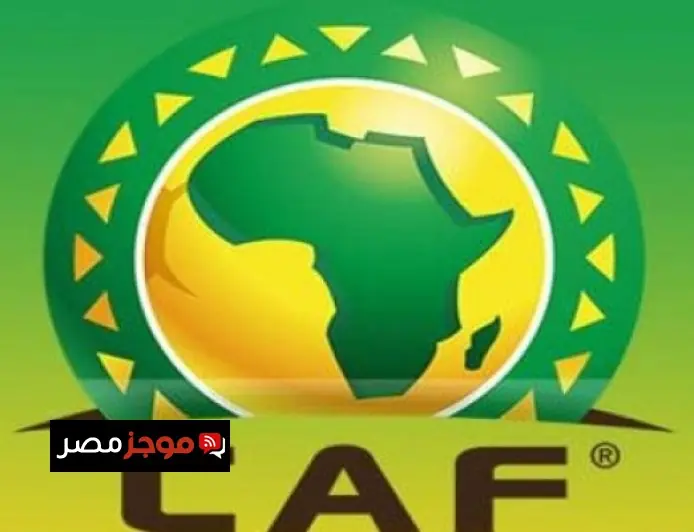 كاف يكشف عن طاقم الحكام لمباريات نصف نهائي أمم إفريقيا