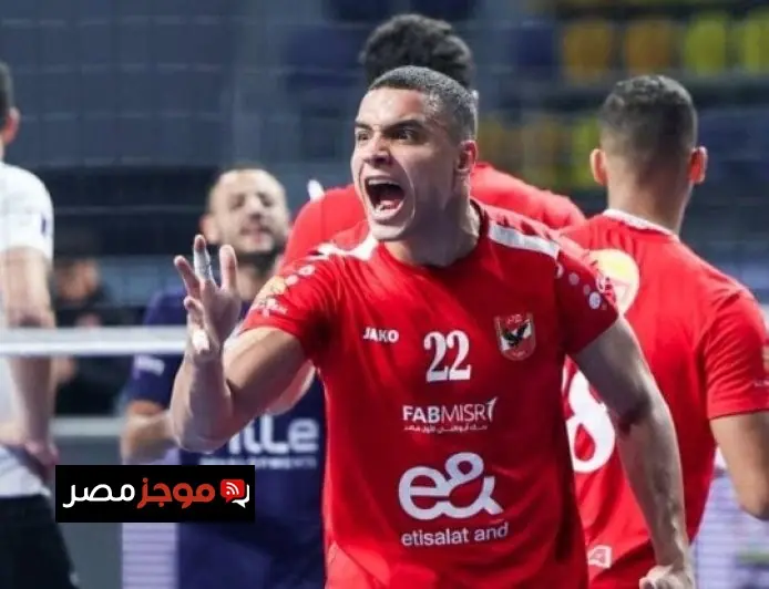 الأهلي يحقق كأس السوبر المصري للكرة الطائرة بفوز مثير على الزمالك