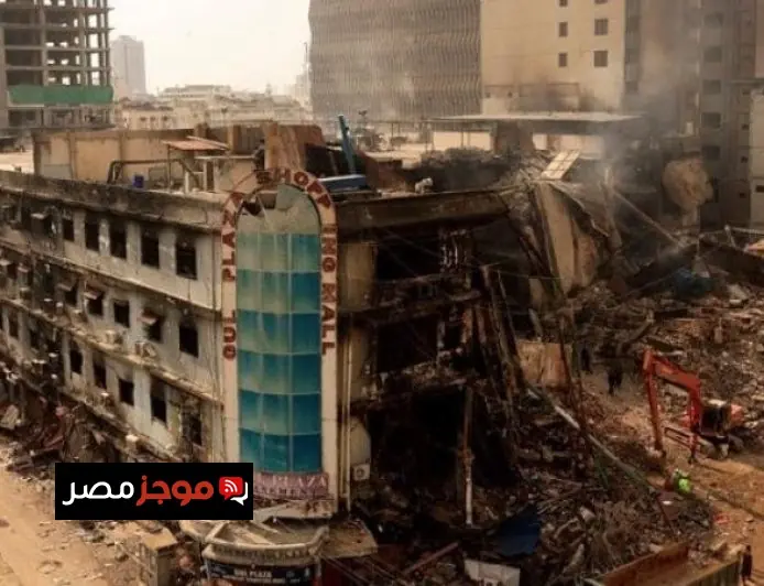 ارتفاع حصيلة ضحايا حريق مجمع جول بلازا في كراتشي الباكستانية إلى 73 قتيلا