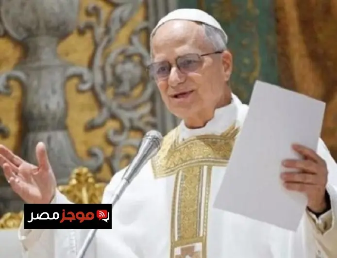 بابا الفاتيكان يطالب بتعزيز التعاون العالمي لوقف الحرب في أوكرانيا