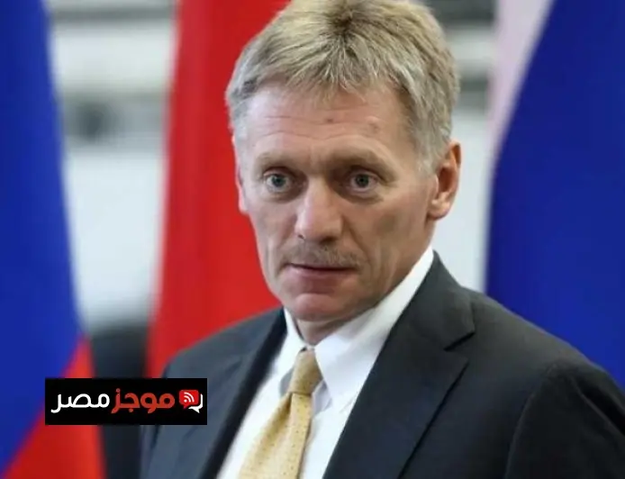 تناقش روسيا إمكانية عقد اجتماع مع زيلينسكي في موسكو وفقاً للكرملين