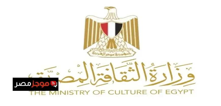 الثقافة تطلق مبادرة جديدة للاحتفاء بالفنانين المعاصرين في عام 2026