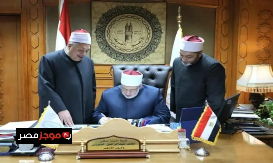 وكيل الأزهر يعلن نتائج المرحلة الأولى للمسابقة السنوية لحفظ القرآن الكريم