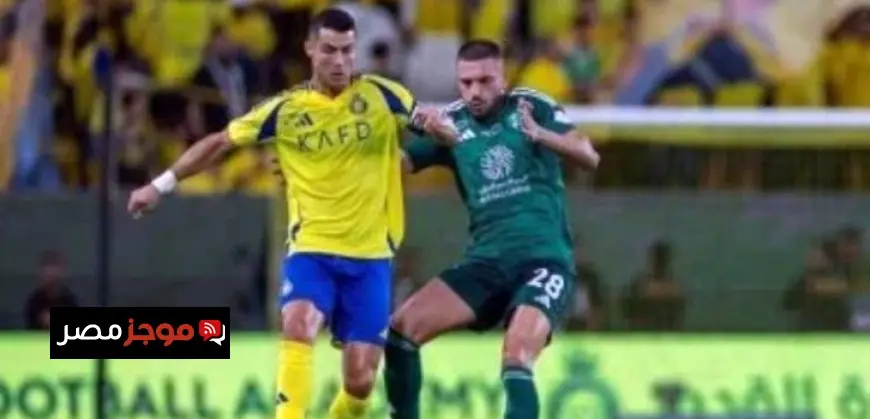 كلاسيكو مثير ينتظر جماهير الأهلى والنصر في الدوري السعودي