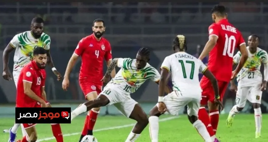 تعرف على موعد مباراة تونس ضد مالي في كأس أمم إفريقيا والقنوات التي ستنقل الحدث