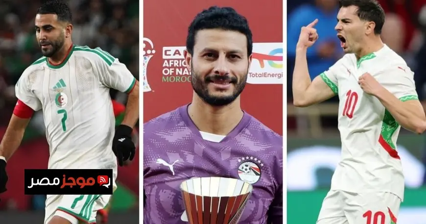 تشكيلة مثالية لدور مجموعات كأس أمم إفريقيا تضم محرز ودياز والشناوي
