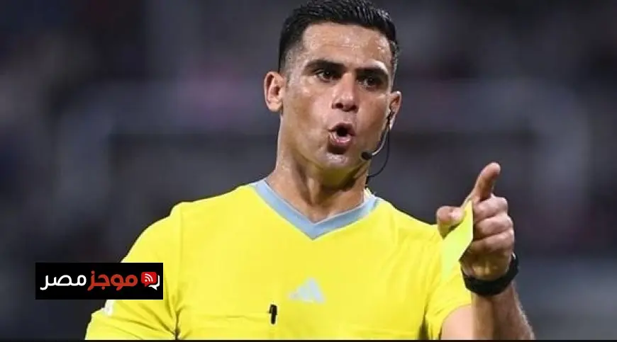 كاف يعين طاقم تحكيم مصري لإدارة قمة الجزائر والكونغو الديمقراطية في بطولة كأس أمم إفريقيا 2025