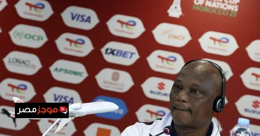 مدرب السودان يسعى لتحقيق مفاجأة أمام السنغال لوقف الحرب في البلاد