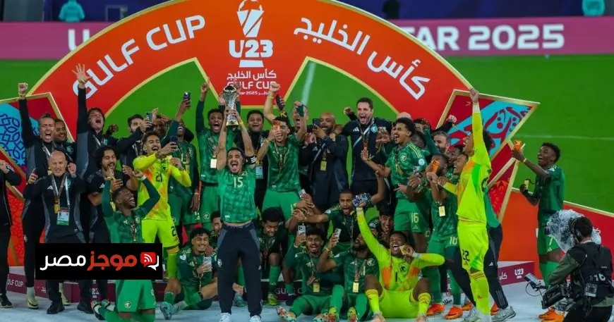 السعودية تعلن اختيار جدة لاستضافة مباريات خليجي 27 مع تحديد ملعبين رئيسيين