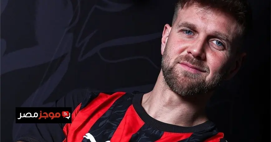 ميلان يتعاقد مع فولكروغ ويحصل على الرقم 9 بعد تجربة غير ناجحة مع ويستهام