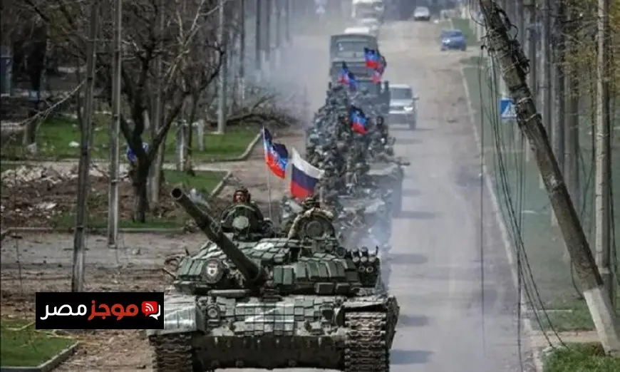 الدفاع الروسية تعلن استعادة السيطرة على 9 مناطق في أوكرانيا خلال أسبوع من العمليات العسكرية