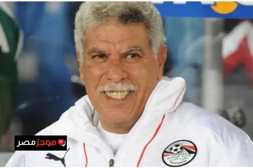حسن شحاتة يؤكد قدرة منتخب مصر على الفوز بكأس أمم إفريقيا تحت قيادة حسام حسن