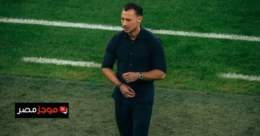 يايسله يثني على روح القتال لدى الأهلي بعد انتصاره القوي على النصر رغم الغيابات