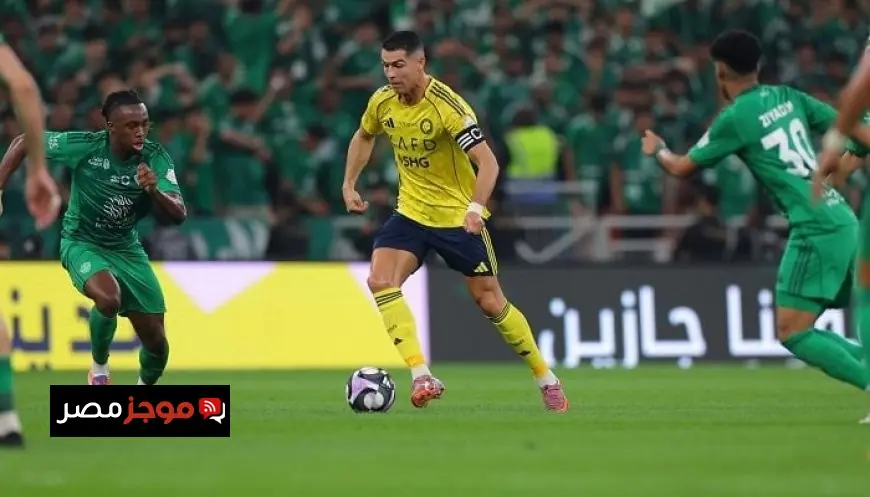 الأهلي يتفوق على النصر بفوز مثير في قمة الدوري السعودي