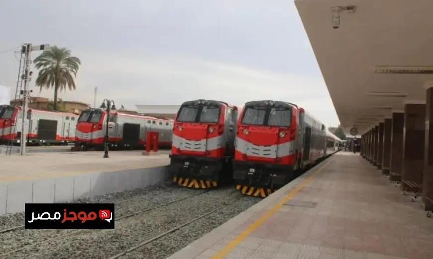 السكة الحديد تكشف عن مواعيد القطارات بين القاهرة والإسكندرية اليوم