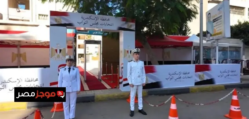 مصدر أمني يكشف عن الانتهاء من تعقيم اللجان استعدادا لجولة الإعادة في 27 دائرة ملغاة بالمرحلة الأولى من انتخابات النواب