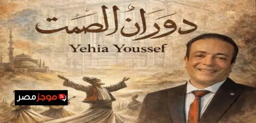 دوران الصمت يضيء المعرض الفنى في القنصلية الإيطالية بالإسكندرية