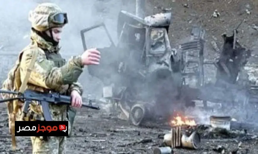 روسيا تعلن مقتل 610 جنود أوكرانيين في مواجهات عنيفة خلال 24 ساعة