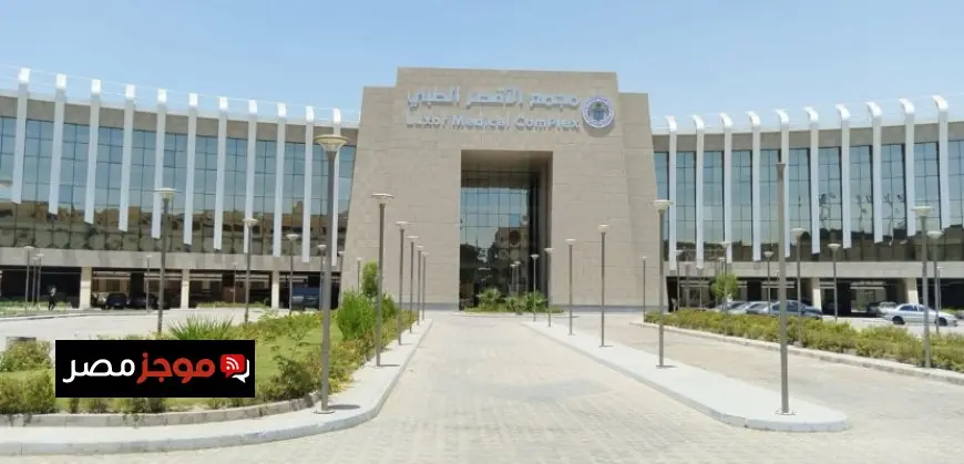 رئيس الوزراء يقوم بجولة تفقدية في مجمع الأقصر الطبي الدولي أيقونة الصحة في الأقصر