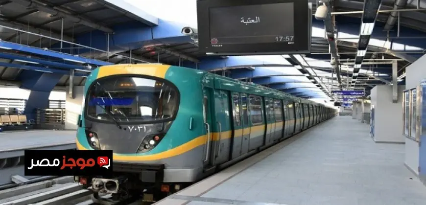 وزارة النقل تؤكد عدم زيادة سعر تذكرة المترو وتوفر الفكة بكميات كافية