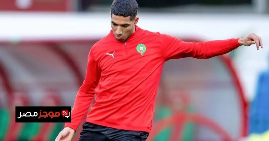 الركراكي يؤكد جاهزية حكيمي لمواجهة تنزانيا وقرار مشاركته بيده