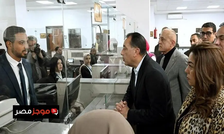 مدبولي يزور مجمع خدمات المواطنين في المركز التكنولوجي بالرياينة بالأقصر ويستعرض التطورات الجديدة