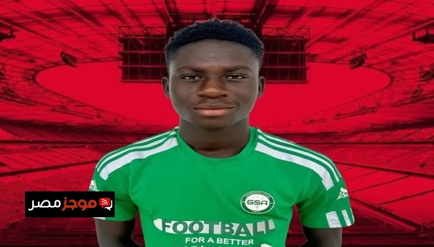 بايرن ميونخ يضم النجم الجامبي بارا سابوكو ندياي لتعزيز صفوفه