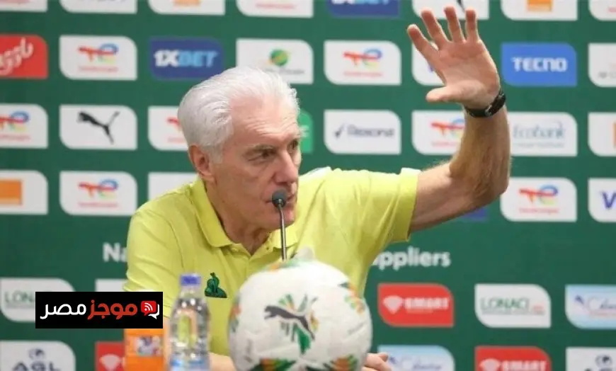 هوجو بروز ينتقد تنظيم أمم إفريقيا 2025 قبل المباراة المرتقبة مع الكاميرون