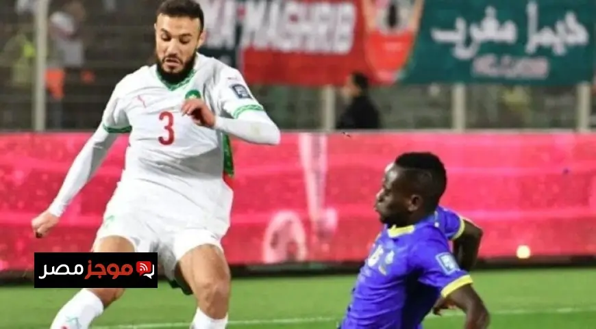 كل ما تحتاج معرفته عن موعد مباراة المغرب ضد تنزانيا في أمم إفريقيا 2025 والقنوات الناقلة المباشرة