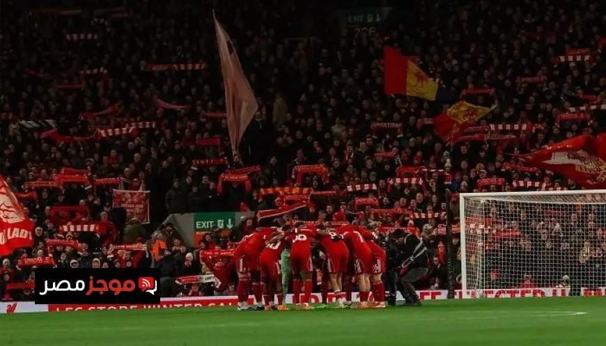 موعد مباراة ليفربول ضد فولهام في الدوري الإنجليزي الممتاز وتفاصيل القنوات الناقلة