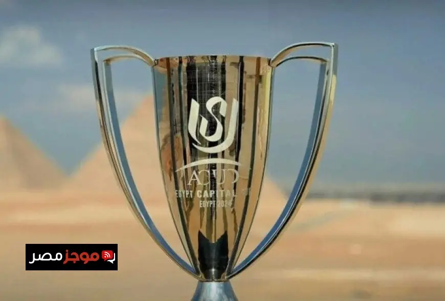 عقوبات الجولة الرابعة من كأس عاصمة مصر تعلنها رابطة الأندية